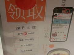 -半勺·新徽菜(银泰城店)