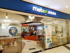 -美联英语(中关村中心)