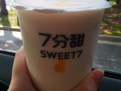 芒椰小丸子-7分甜(苏州园区科文中心店)