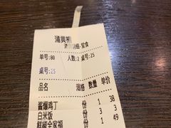 -好嫂子酱猪手•农家菜(蒲黄榆店)