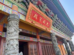 -铁山坪森林公园