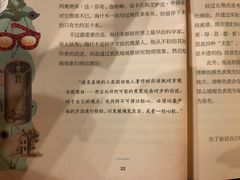 -西西弗书店(城西银泰城店)