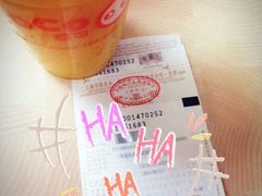 iphone_upload_pic-味千拉面(又一城店)
