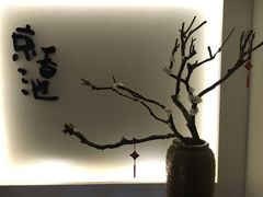 -锦初·禅意4K影院式足道·新中式SPA(茂业天地店)