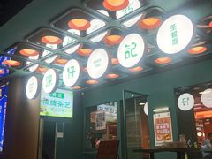 -香港深仔记茶餐厅(东门店)