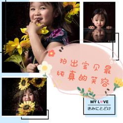 -倾城宝贝儿童摄影(浦东金谊店)