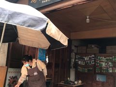 门面-胖金妹鸡豆凉粉店