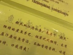 -颜氏双江清水鱼一养身火锅(磁器口店)