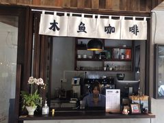 -佛有缘素食馆·荔湾老字号(陈家祠首店)