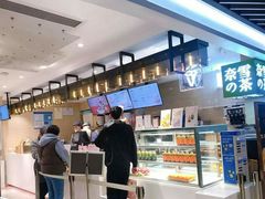 -奈雪的茶(新天地广场PRO店)