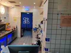 -茶百道(惠新东街店)