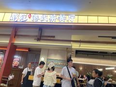 -鹅冠港式茶餐厅(来福士店)