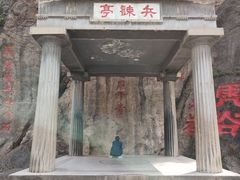 -华清宫景区