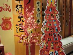 -大江户·温泉洗浴(浑南店)