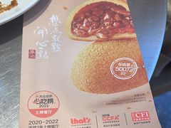 -蔡澜点心·粤菜(万菱汇店)