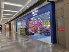 -TOYSRUS玩具反斗城(武汉荟聚中心店)