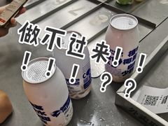 -蔻蔻椰·鲜萃椰子水(COCO Park店)