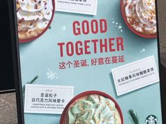 -星巴克(厦门SM新生活广场店)