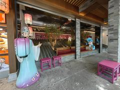 -寻宝记绍兴菜(状元店)