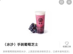 -眷茶臻选(锦艺城店)