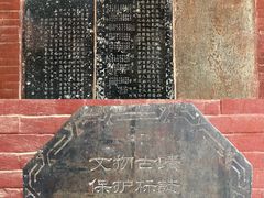 -飞云楼