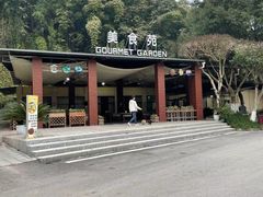 -统景温泉两江酒店中餐厅
