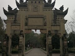 -邓小平故里