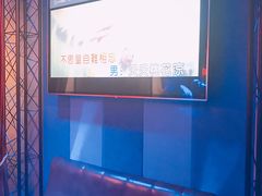 -唱吧麦颂KTV(西单华威潮铺街店)