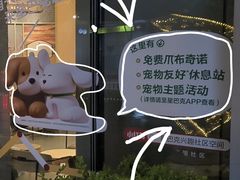 -星巴克臻选(杭州501城市广场1F店)