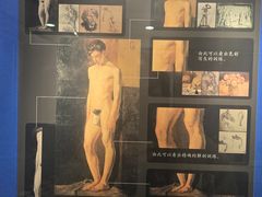 -吴作人艺术馆