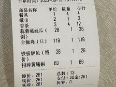 -婆婆家·湛江特色美食(福田振华路店)