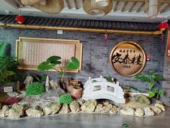 -安泰楼·佛跳墙创始人·传统闽味早茶·酒楼(三坊七巷闽菜地标店)