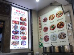 大堂-雨田饭店