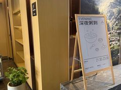 -苏州观前街亚朵酒店