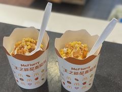 王之新星麦旋风-麦当劳(金狮广场店)