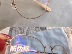 -宝岛眼镜(北京亚运村旗舰店)