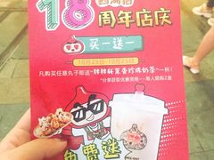 -咕噜咕噜·章鱼小丸子(西湖路店)