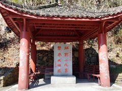 -太湖源风景区