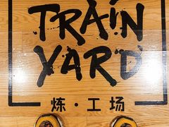 -Trainyard 炼·工场(中国国际贸易中心店)