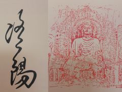 -关林