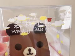 -好利来(高新枫叶广场店)