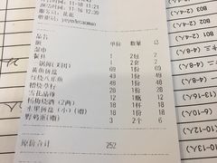 -爷爷的草帽·海鲜馆(孙塘路店)