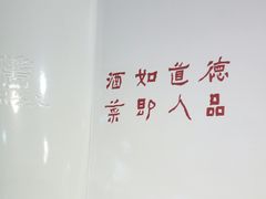-文杏酒楼(一品天下店)