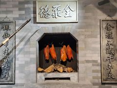 -北京全聚德(和平门店)