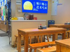 -晋来顺手擀面(金地花园店)