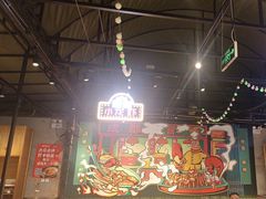 -霸王虾·麻辣小龙虾(清水河公园店)