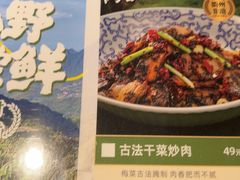 -老阿爸鲜鱼土菜(昆山花桥店)