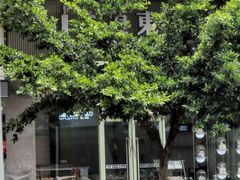 -顶东面包花园·生日蛋糕(太平店)