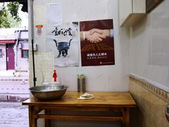 大堂-增盛魁小吃店