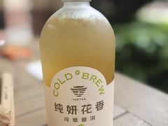 -大益茶庭(勐海会员中心店)